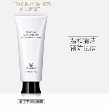 mageline,mageline,乳排行榜,麥吉麗,麥吉麗,排名,推薦