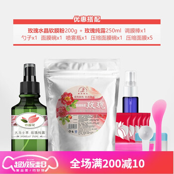 純露自制