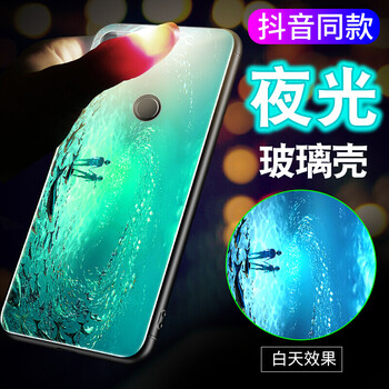 加迪西（JIADIXI） 榮耀9i 手機(jī)殼/保護(hù)套
