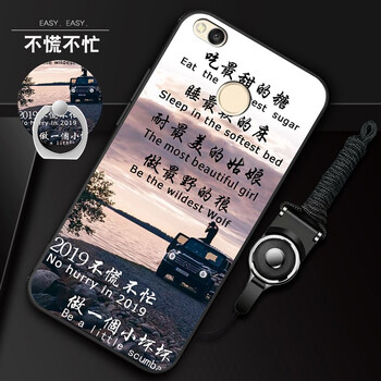 紅米3手機套