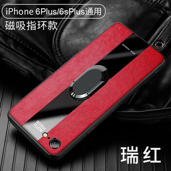 6p造型手機(jī)殼