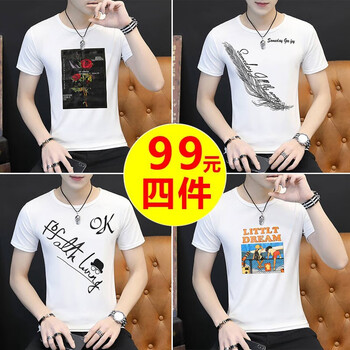 樂(lè )希源 短袖 男士T恤 澆花白+羽毛白+ok白+漫畫(huà)白 