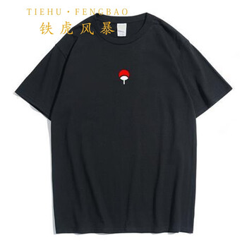 鐵虎風(fēng)暴（TIEHUFENGBAO） 短袖 男士T恤 宇智波徽章/黑色 