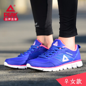 匹克（PEAK）跑步鞋深紫藍(lán) 