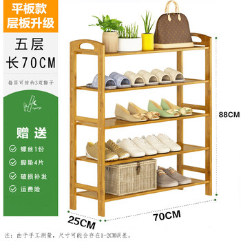 簡(jiǎn)約實(shí)木衣帽架，讓家變得更整潔