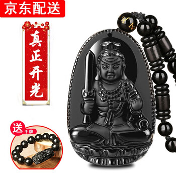 不動(dòng)明王開光吊墜