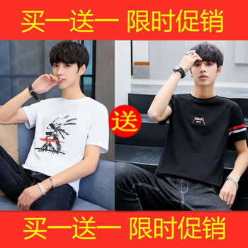 席爾巴斯 短袖 男士T恤 1016白色-1014黑色 