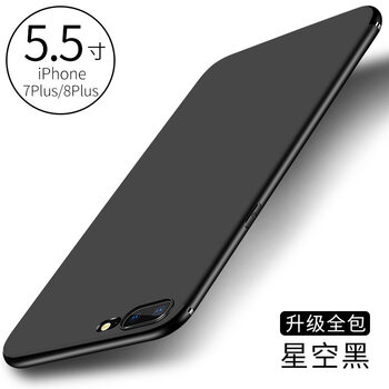i6s透明手機殼
