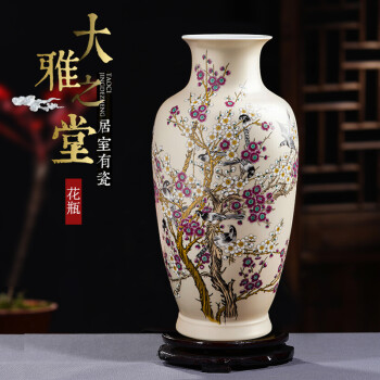 景德鎮(zhèn)陶瓷觀音瓶