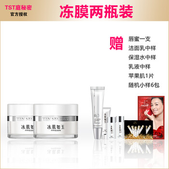 天然睡眠面膜，讓肌膚更水嫩