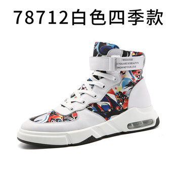 男士高幫棉鞋白色板鞋