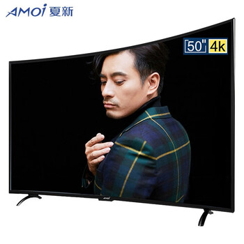 夏新（AMOI） 50F 50英寸 曲面電視，人工智能電視