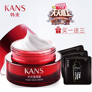 kans,排名,kans,排行榜,韓束,平衡,平衡,韓束,推薦