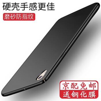 索云（Suoyun） OPPO R9 手機(jī)殼/保護(hù)套