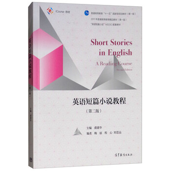 短篇小說(shuō)