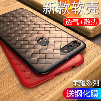 特七 華為榮耀9青春版 手機殼/保護套