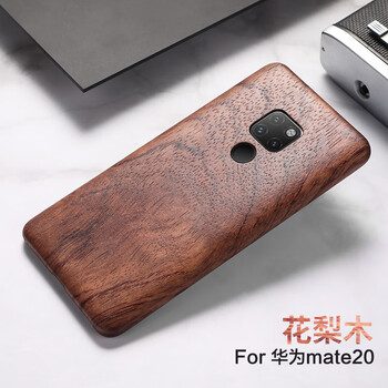 SanCore 華為mate20/mate20 Pro 手機(jī)殼/保護(hù)套