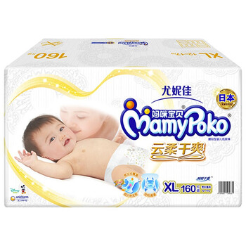 媽咪寶貝xl160