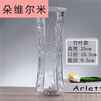 復(fù)古花瓶，裝點你的田園風(fēng)