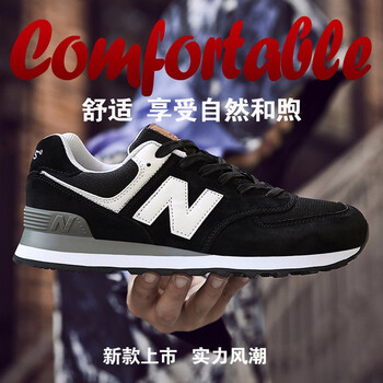 仙寶蝶（xianbaodie）跑步鞋五環(huán)黑 41，43