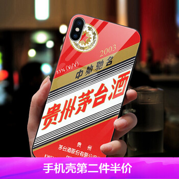 定制,茅臺,定制,貴州,貴州,茅臺,怎么樣