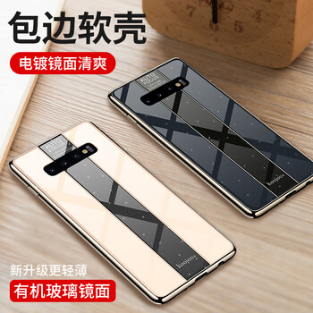 高顏值蘋(píng)果保護套，輕松出行
