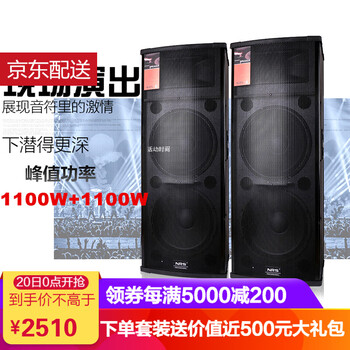 專業(yè)藍(lán)牙功放機(jī)