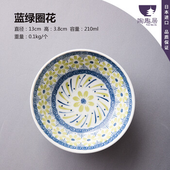 餐具花紋