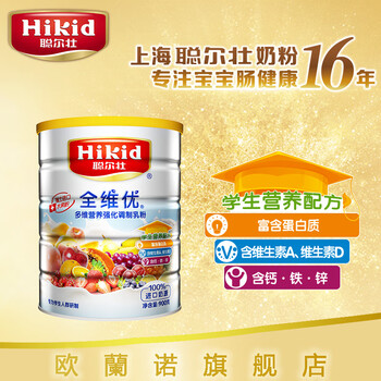 Hikid