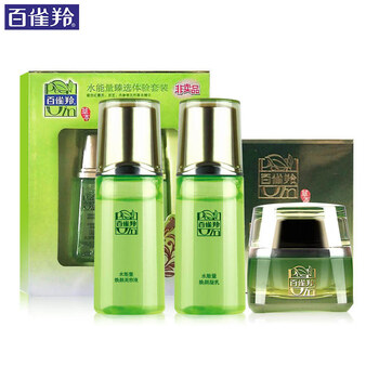 百雀羚3件套