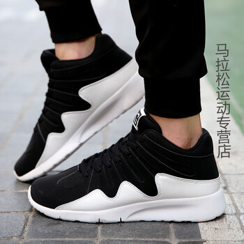 貴人鳥跑步鞋黑色/白色 42