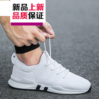 花花公子（PLAYBOY ESTABLISHED 1953）男士MD-WE005白色 41