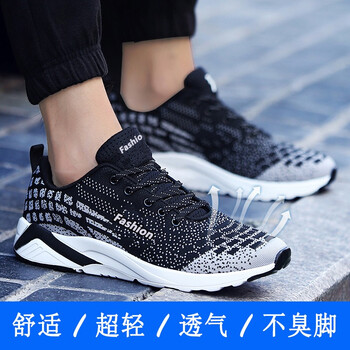 皆妙（JIEMIAO）男士黑白 34