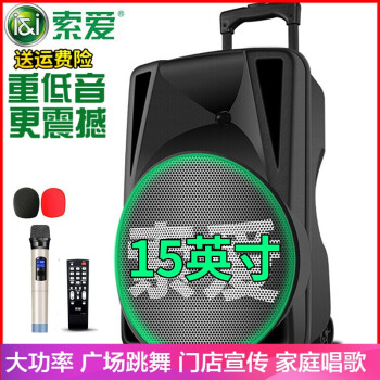 怎么樣,拉桿,拉桿,電瓶,電瓶,音響,音響