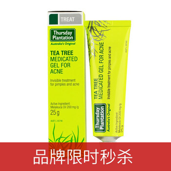 茶樹粉面膜