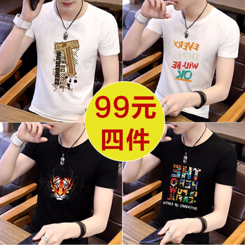 名獅頓 短袖 男士T恤 白T+白OK+黑虎+黑H 