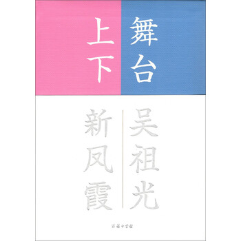 書評
