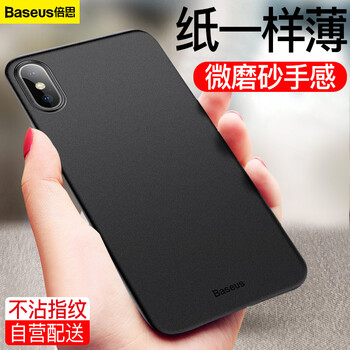 6手機(jī)創(chuàng)意保護(hù)套