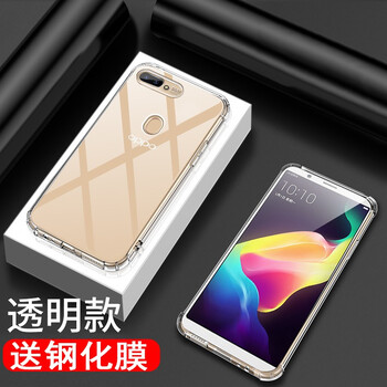 藝彩家 oppoR11s 手機殼/保護套