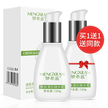 微晶,微晶,怎么樣,煥活,煥活,精華,精華
