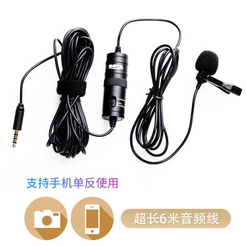 你get嗎？麥克風(fēng)來助力
