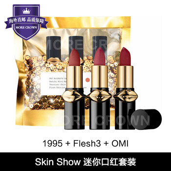 skin唇彩