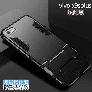 够尚 VIVOX9S PLUS 手机壳/保护套