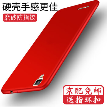 索云（Suoyun） OPPO A53 手機(jī)殼/保護(hù)套