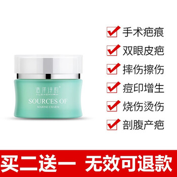 去疤痕膏手術(shù)傷疤