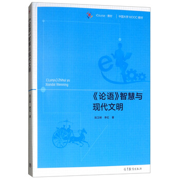 現(xiàn)代