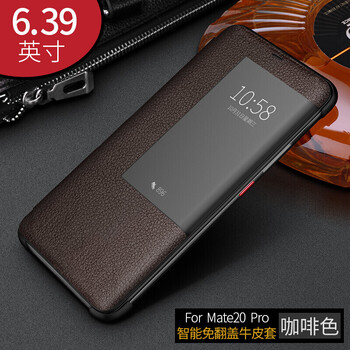 潮尊 華為mate20pro 手機殼/保護套