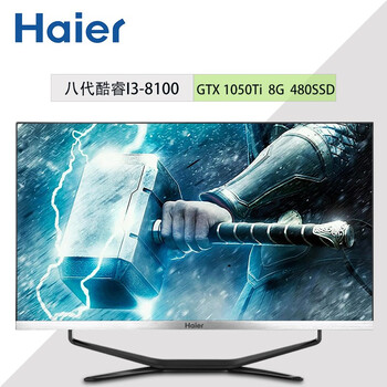 haier,排名,haier,排行榜,海爾,一體機,一體機,海爾,推薦