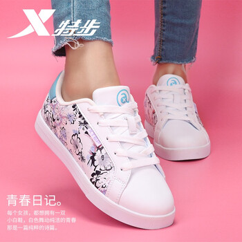 特步（XTEP）跑步鞋白淺蘭 