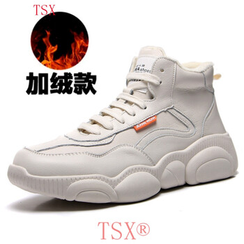 TSX男士米白色加絨款 41